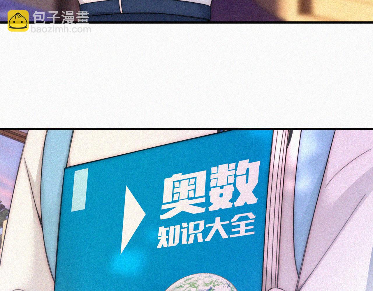 第17话 犯贱81