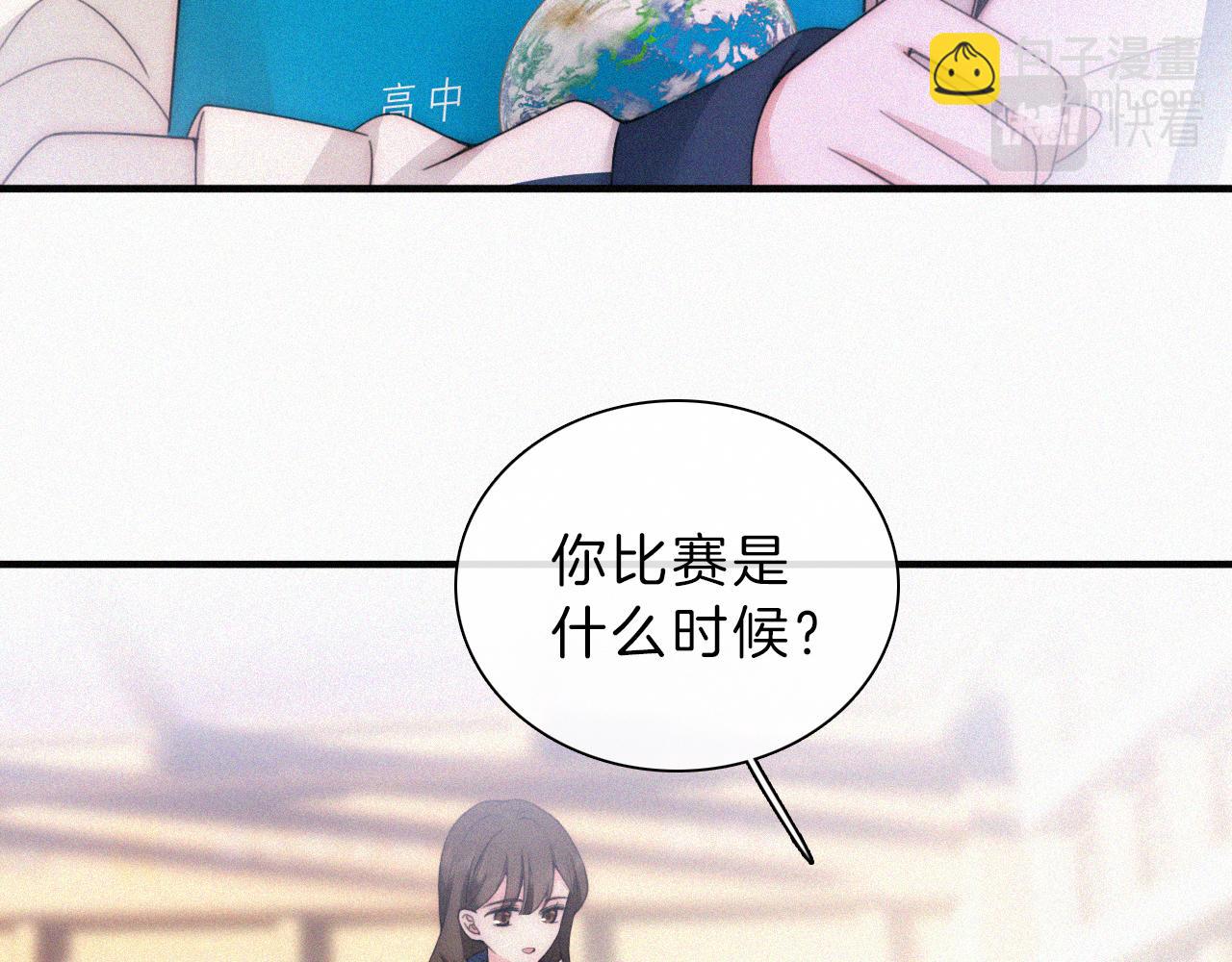 第17话 犯贱82
