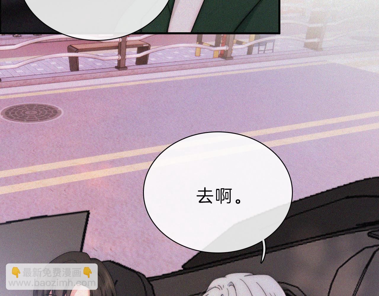 第17话 犯贱90