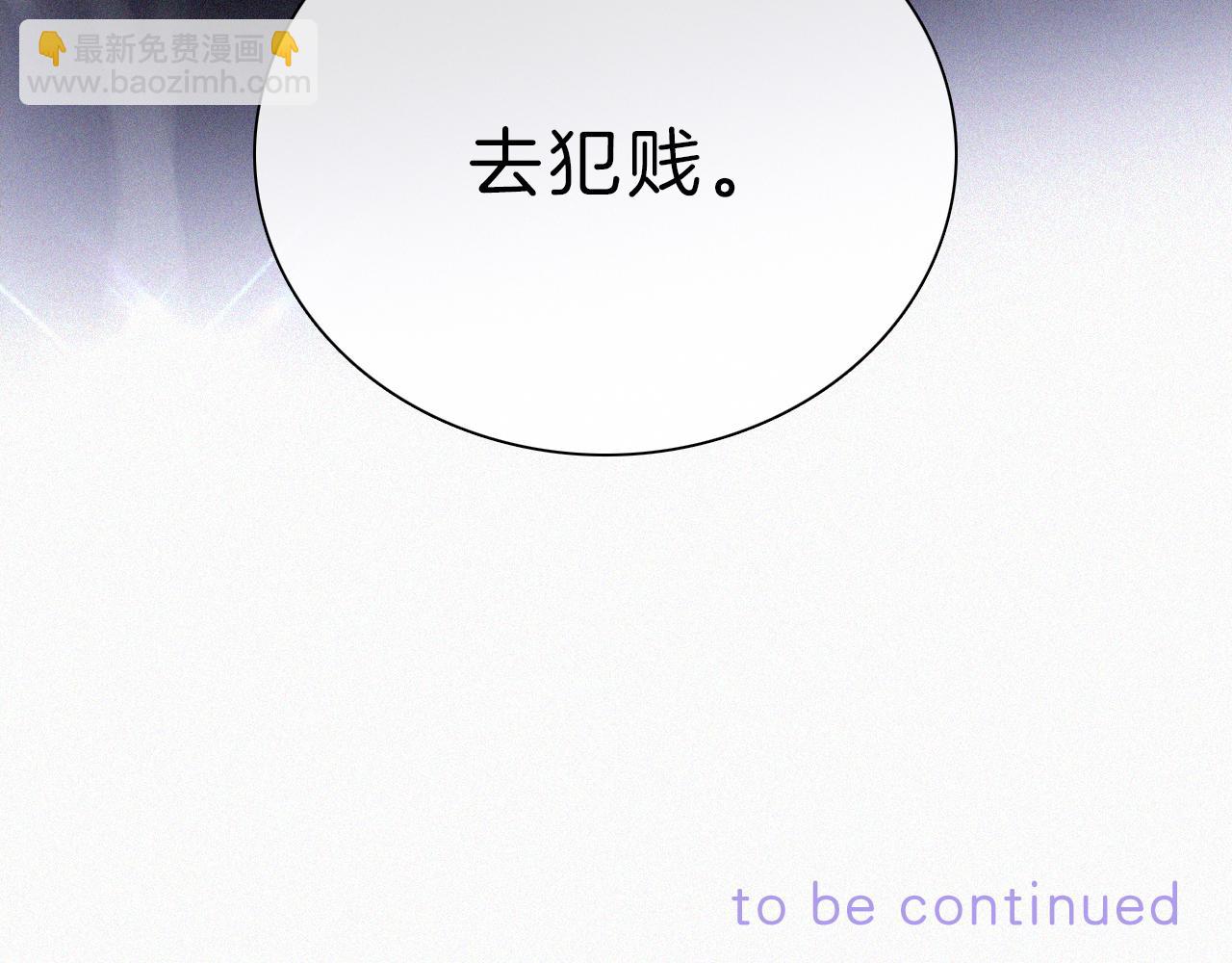 第17话 犯贱95