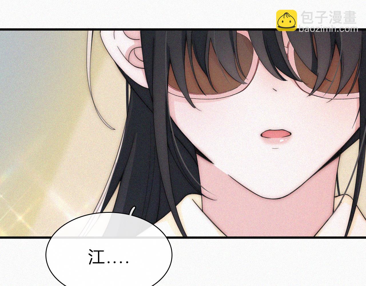 第18话 知道我叫什么名字吗？108