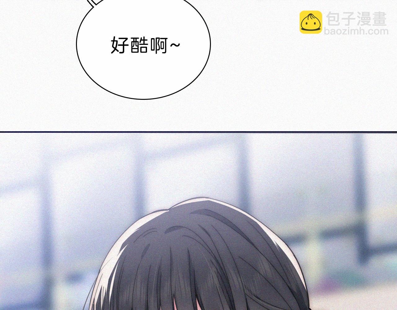 第18话 知道我叫什么名字吗？11