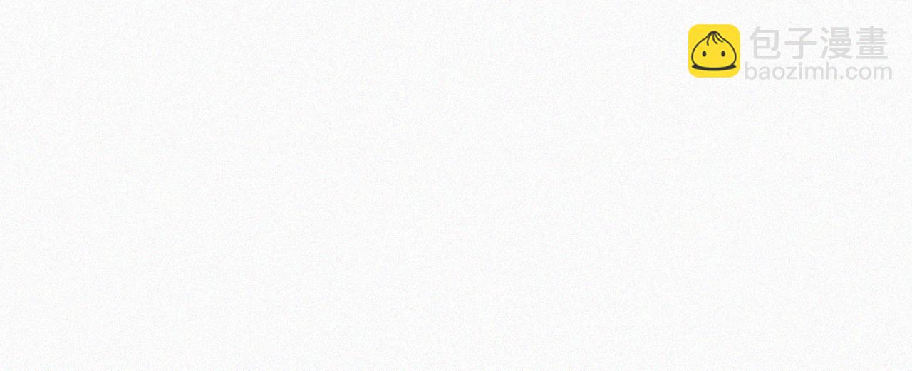 第18话 知道我叫什么名字吗？116