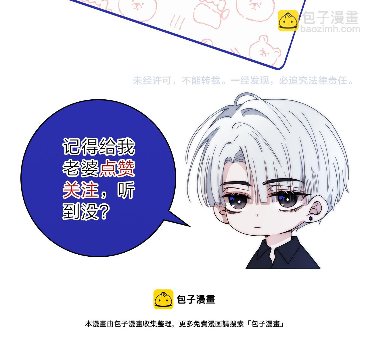 第18话 知道我叫什么名字吗？120
