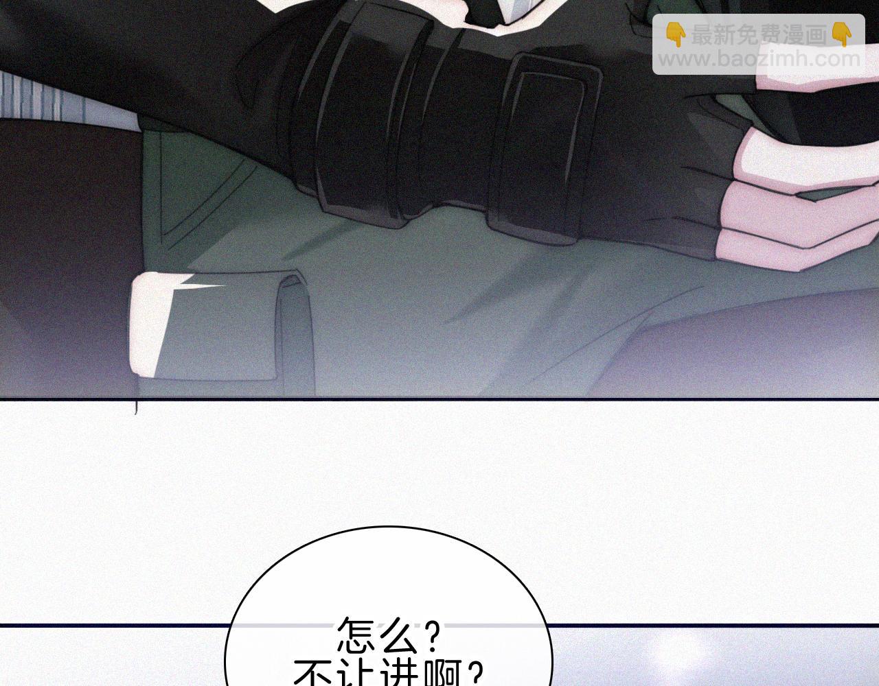 第18话 知道我叫什么名字吗？18