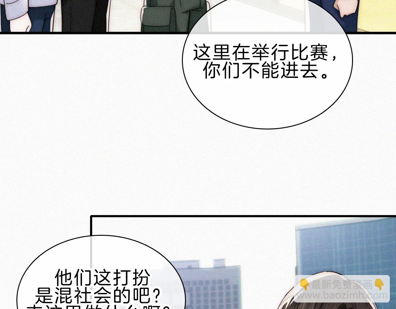 第18话 知道我叫什么名字吗？20
