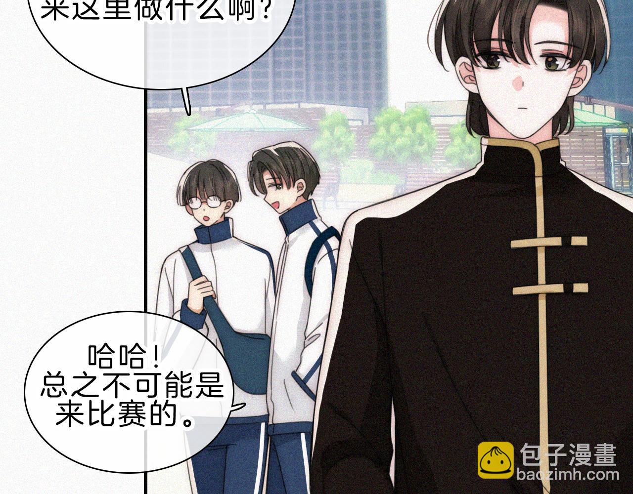 第18话 知道我叫什么名字吗？21