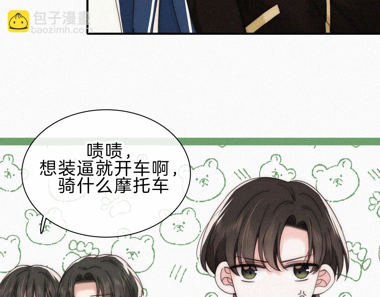 第18话 知道我叫什么名字吗？22