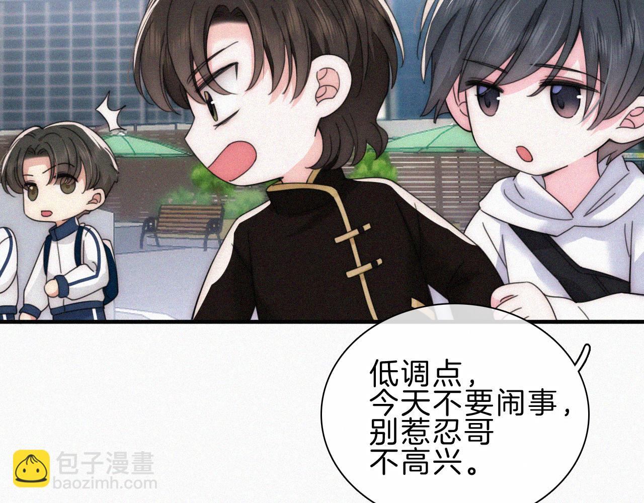 第18话 知道我叫什么名字吗？24