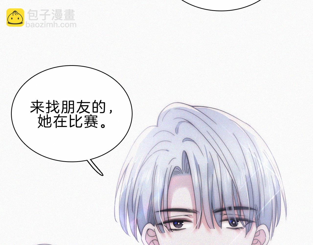 第18话 知道我叫什么名字吗？25