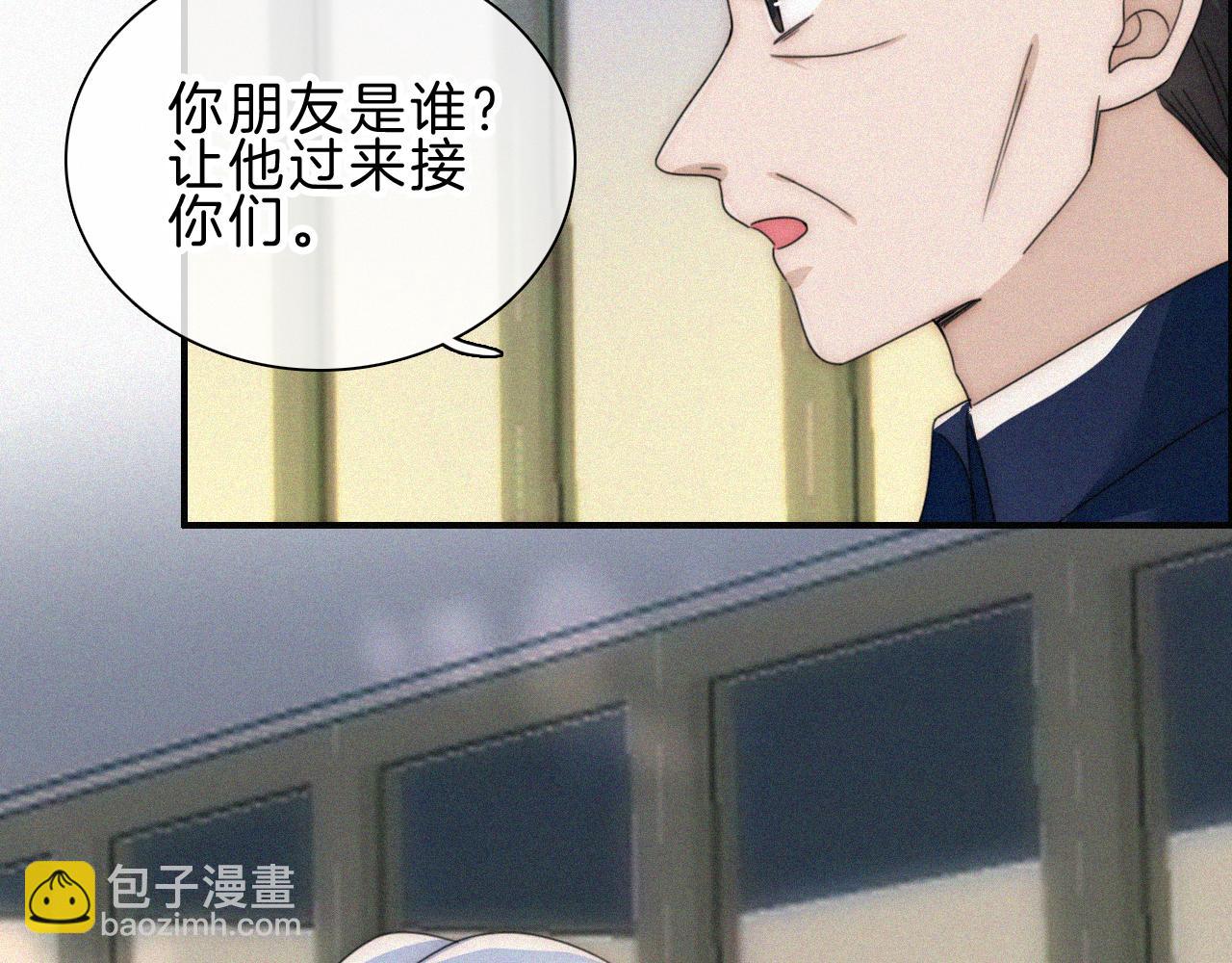第18话 知道我叫什么名字吗？28