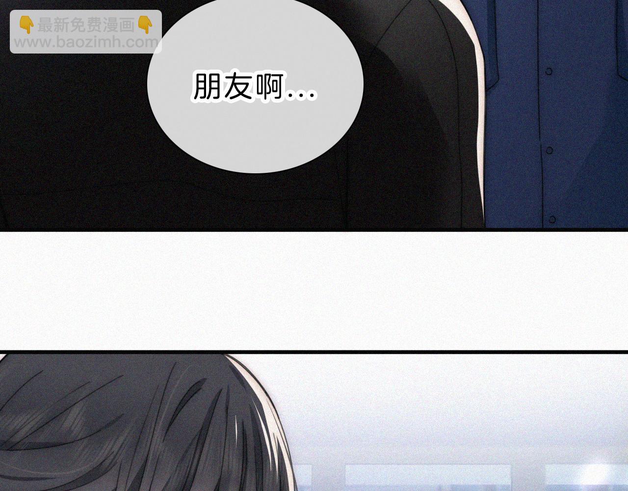 第18话 知道我叫什么名字吗？30
