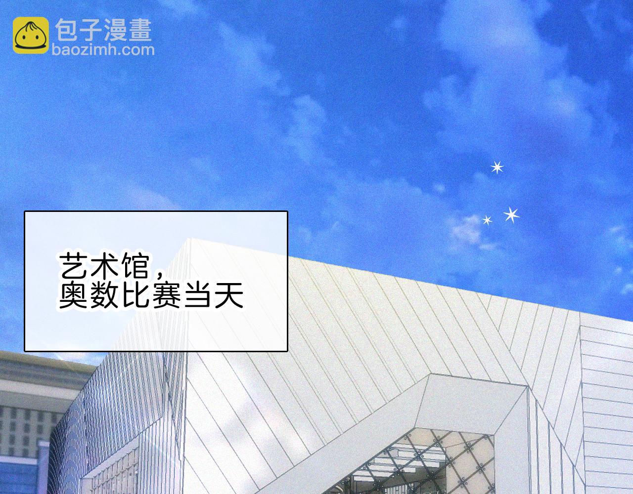 第18话 知道我叫什么名字吗？4