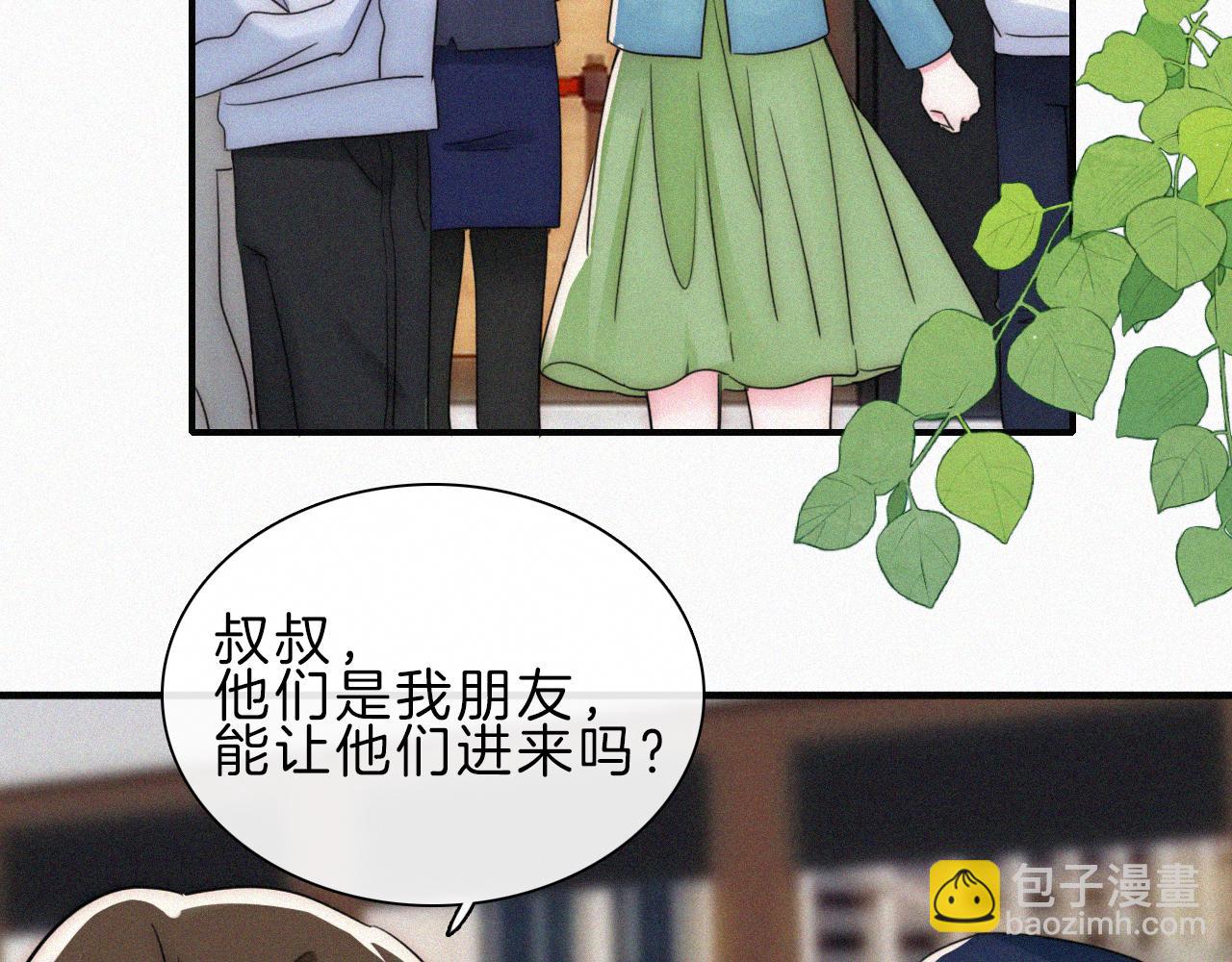第18话 知道我叫什么名字吗？41
