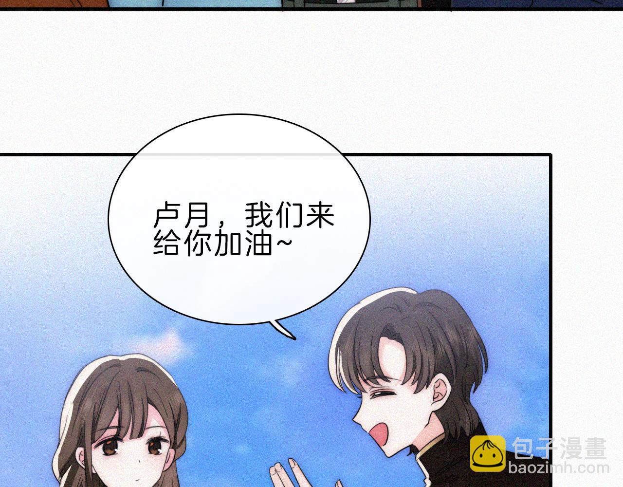 第18话 知道我叫什么名字吗？43