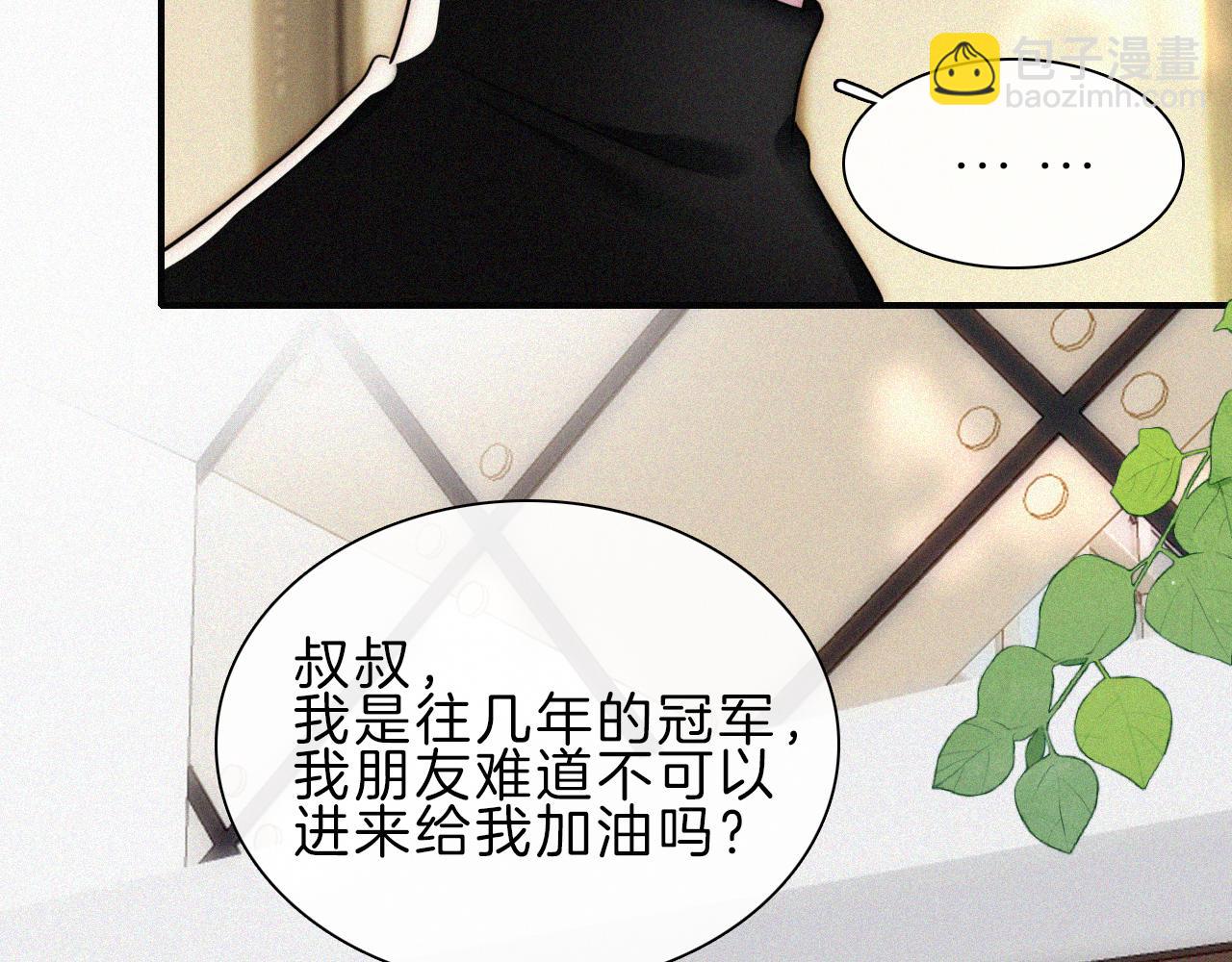 第18话 知道我叫什么名字吗？46
