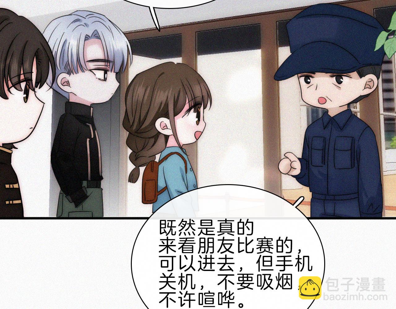 第18话 知道我叫什么名字吗？47