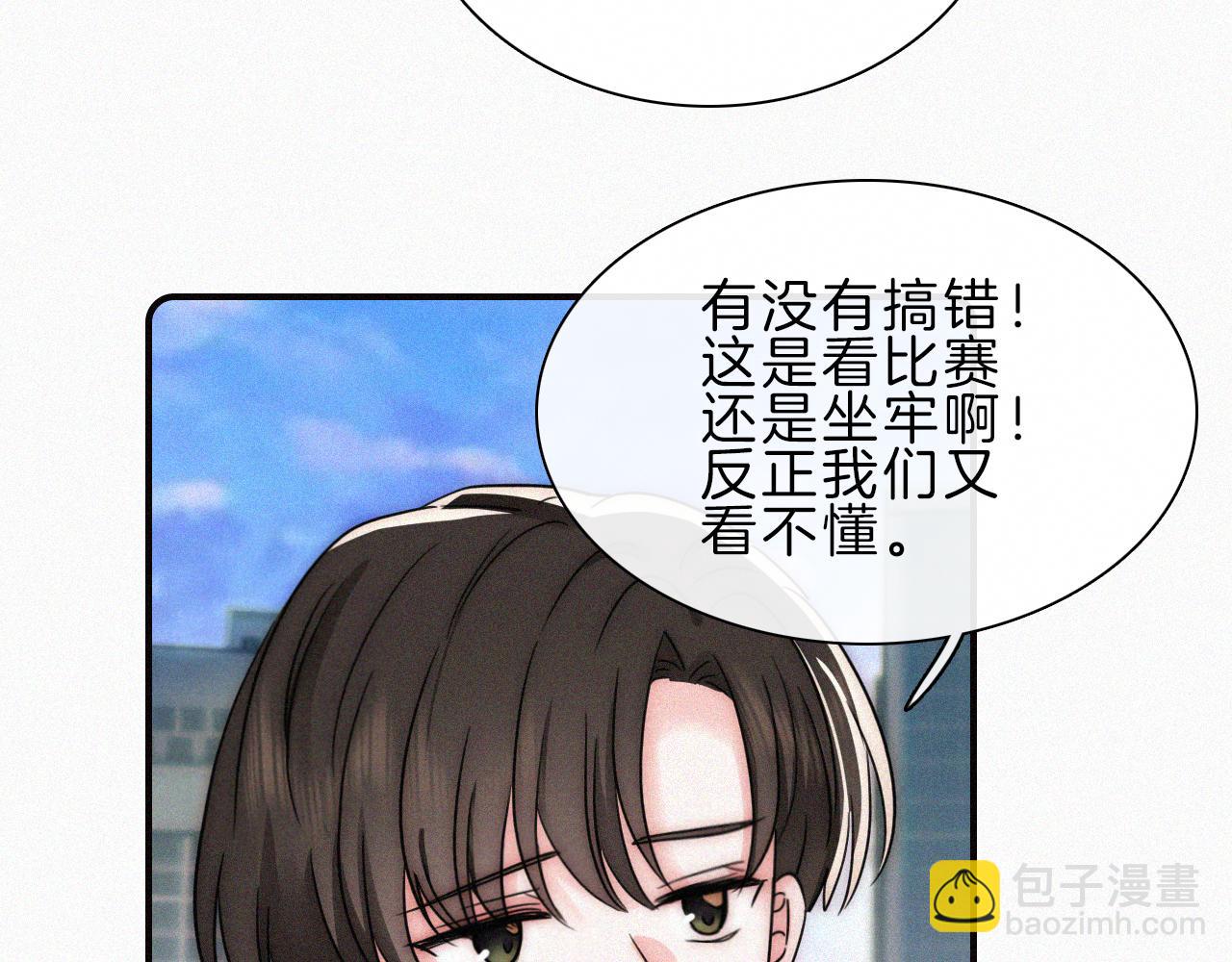 第18话 知道我叫什么名字吗？48