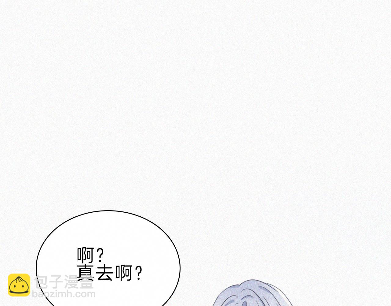 第18话 知道我叫什么名字吗？55