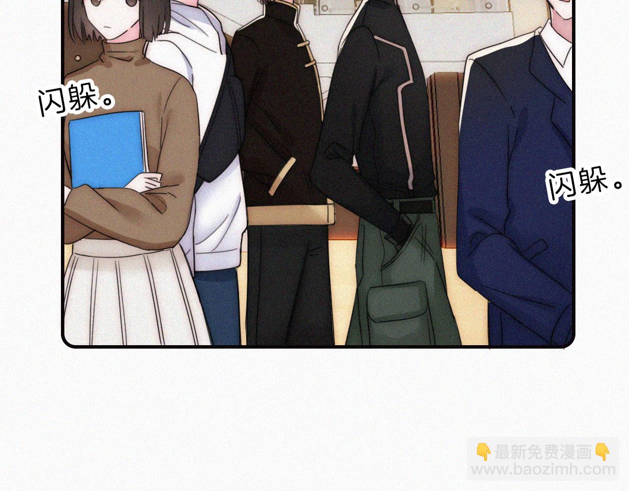 第18话 知道我叫什么名字吗？64