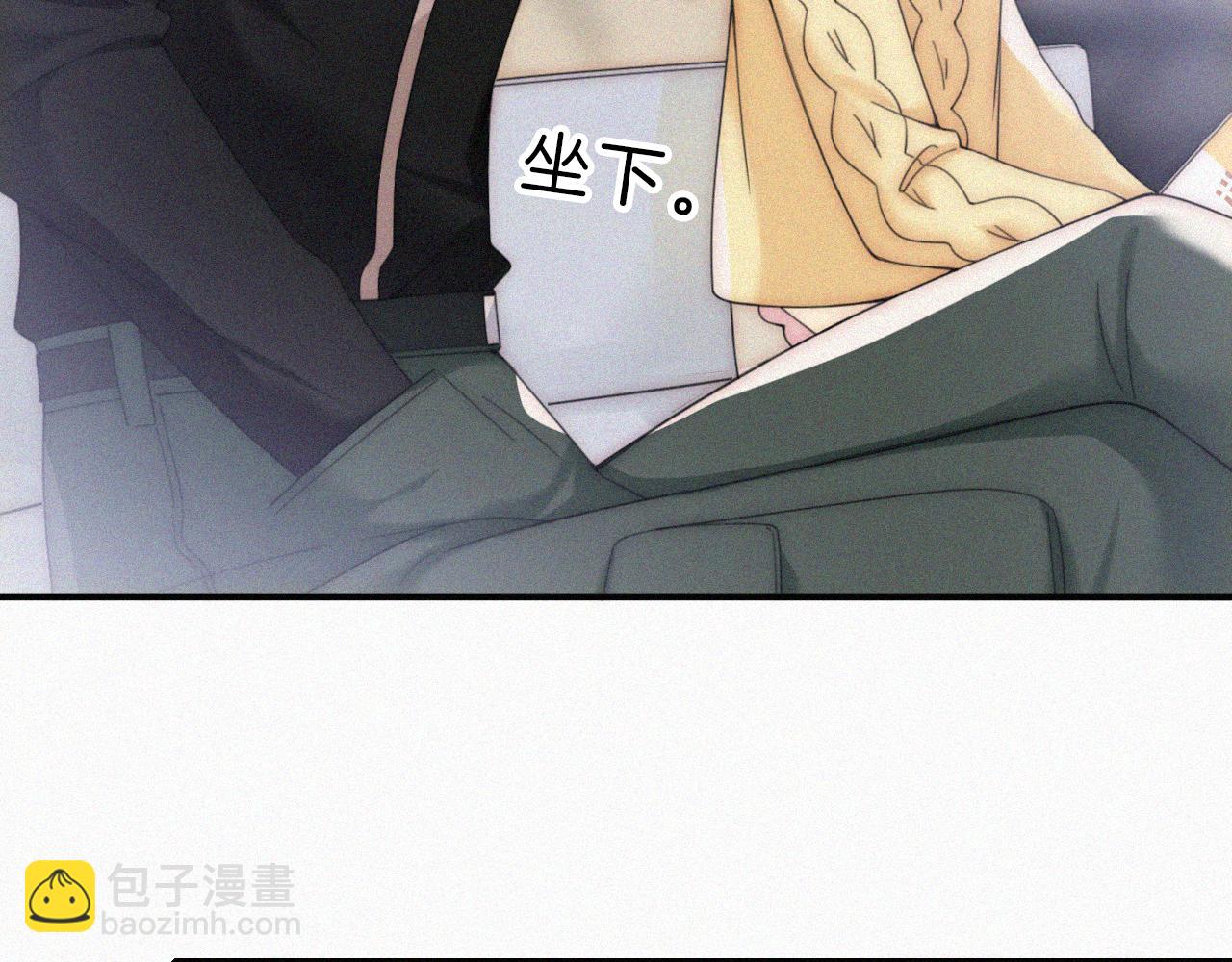 第18话 知道我叫什么名字吗？73