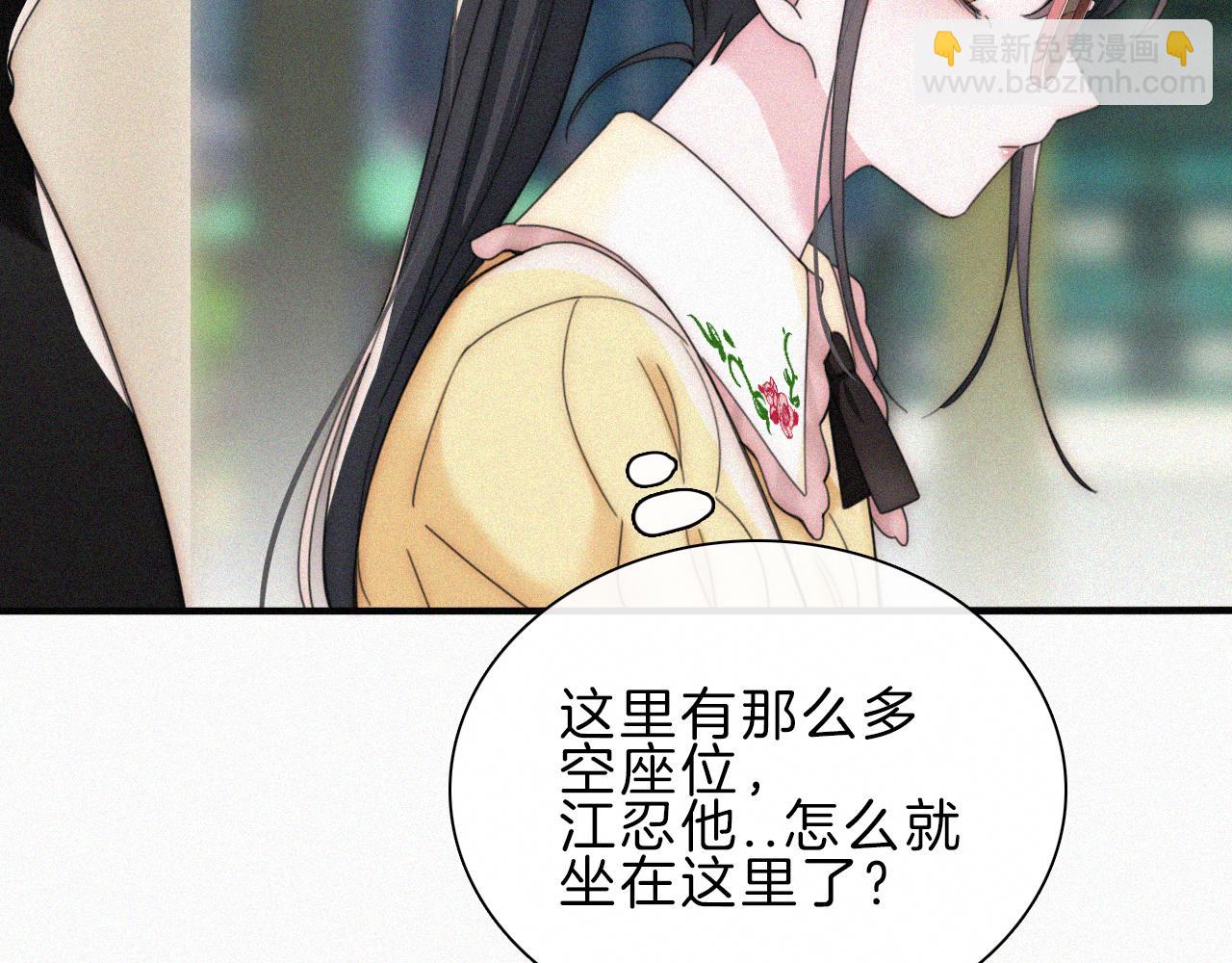 第18话 知道我叫什么名字吗？80