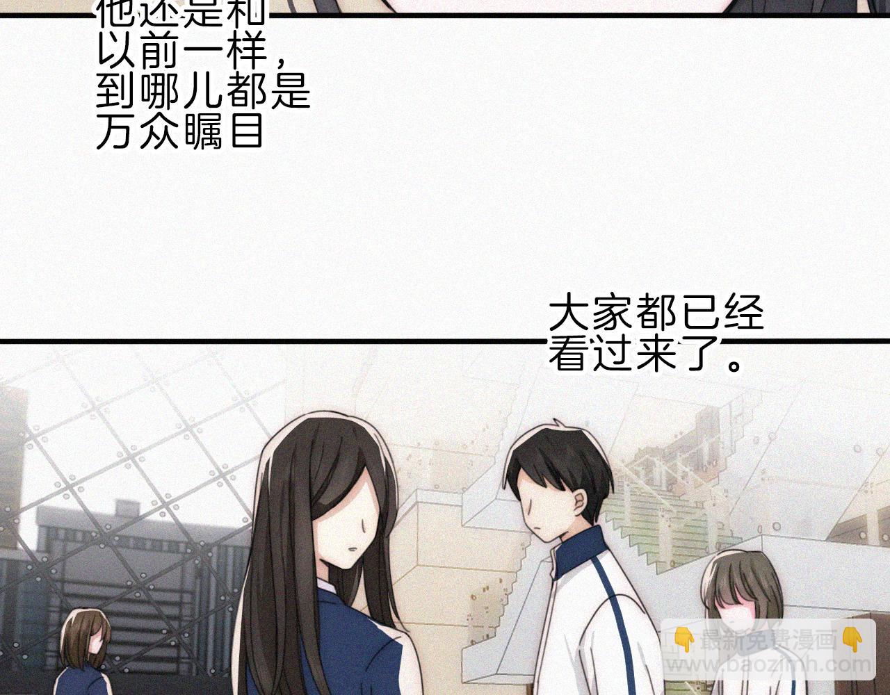 第18话 知道我叫什么名字吗？82