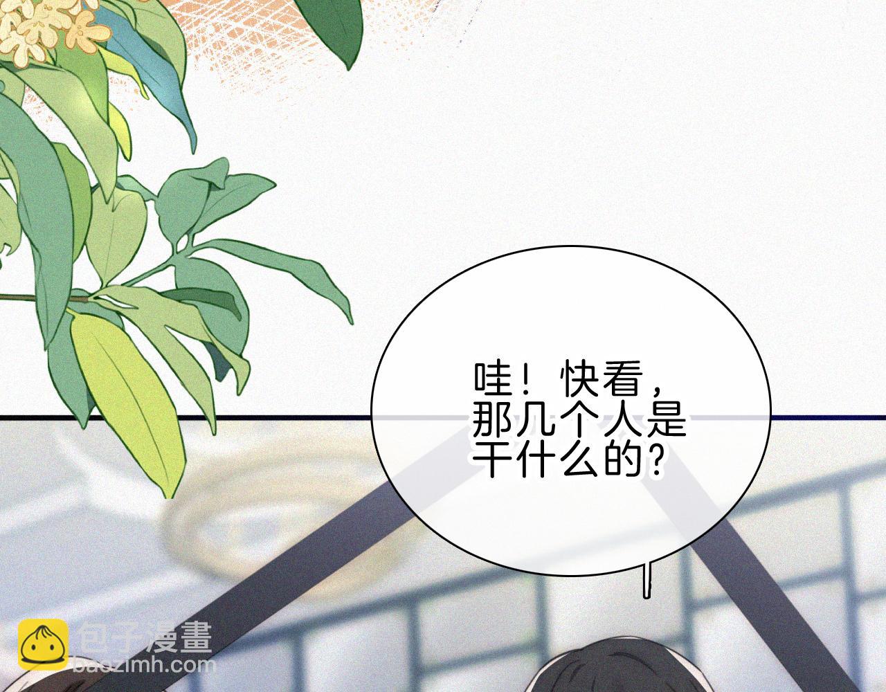 第18话 知道我叫什么名字吗？9