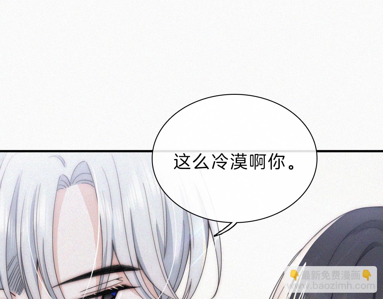第18话 知道我叫什么名字吗？94