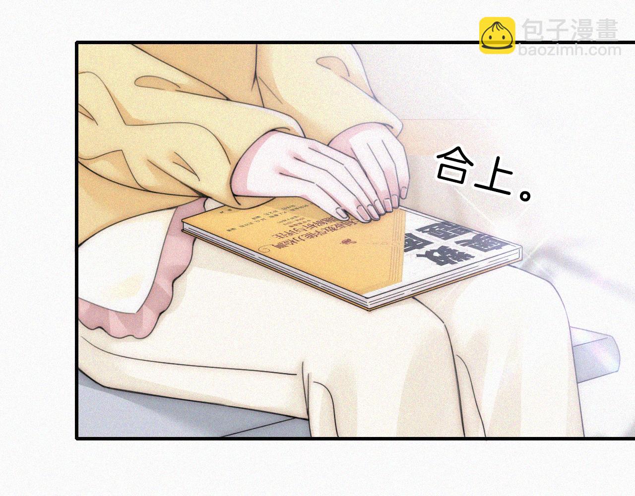 第18话 知道我叫什么名字吗？96