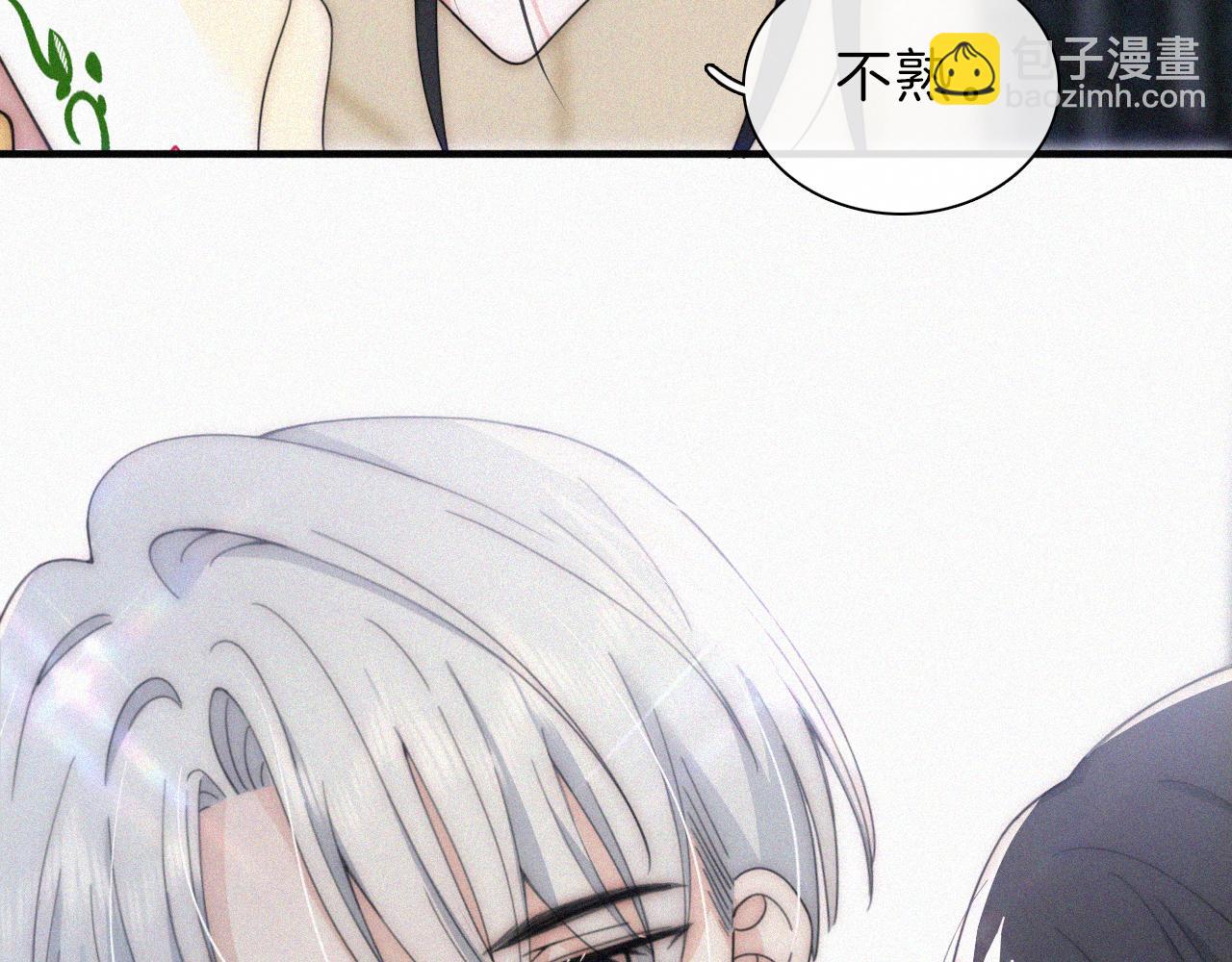 第18话 知道我叫什么名字吗？98