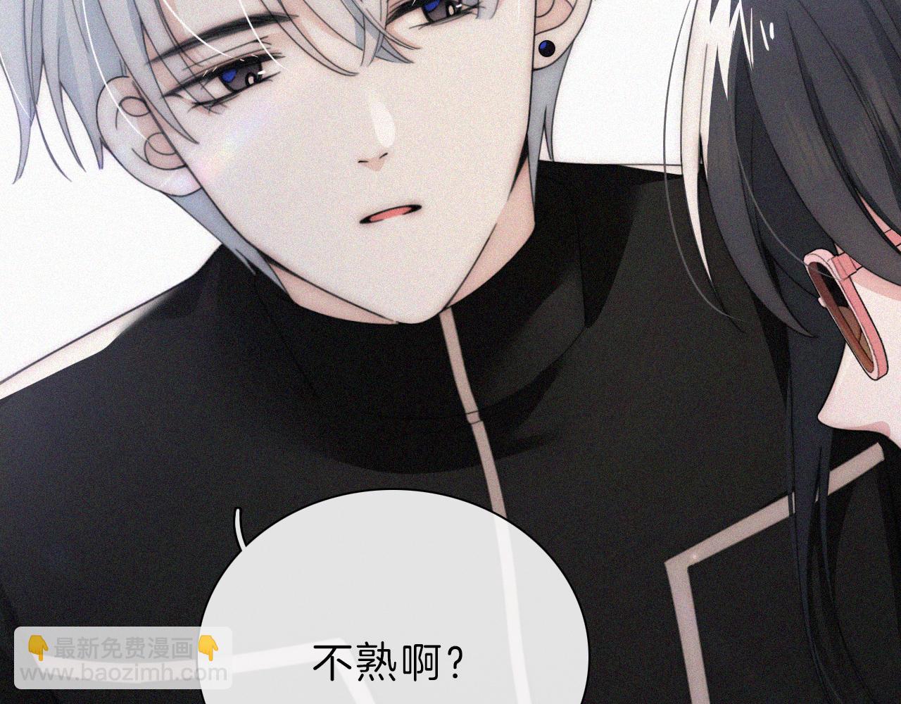 第18话 知道我叫什么名字吗？99