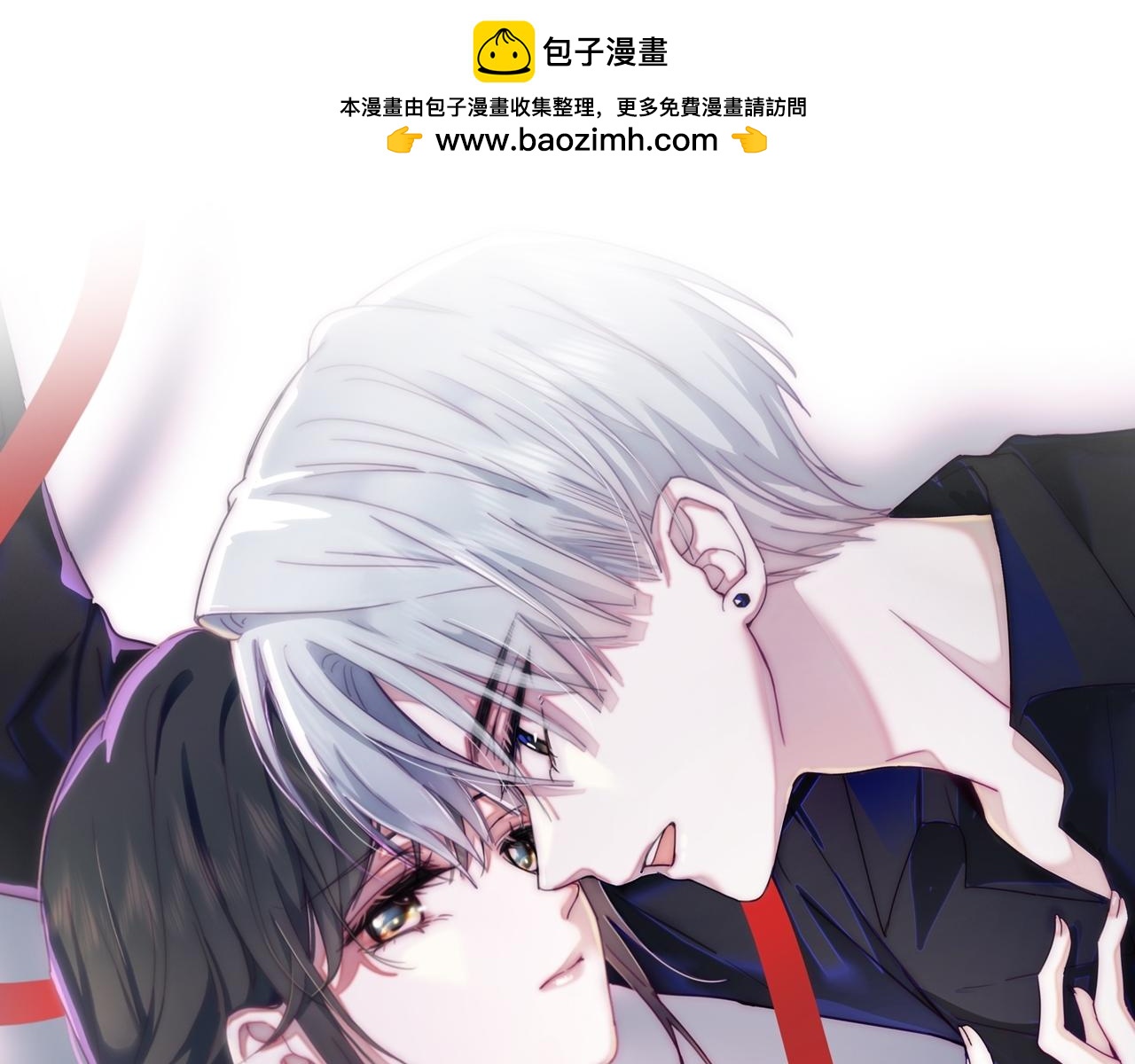 第21话 又不是在凶你0