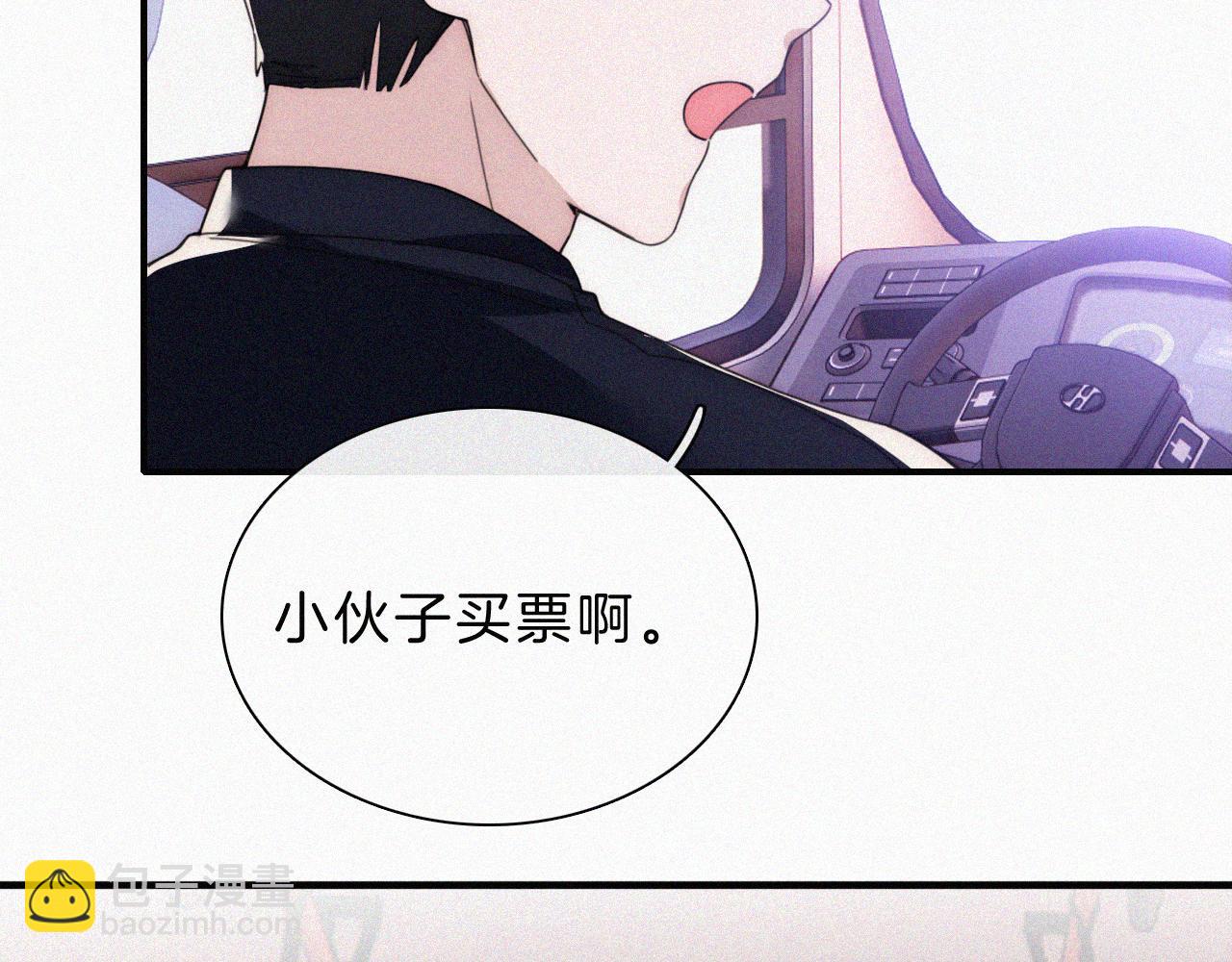 第21话 又不是在凶你10