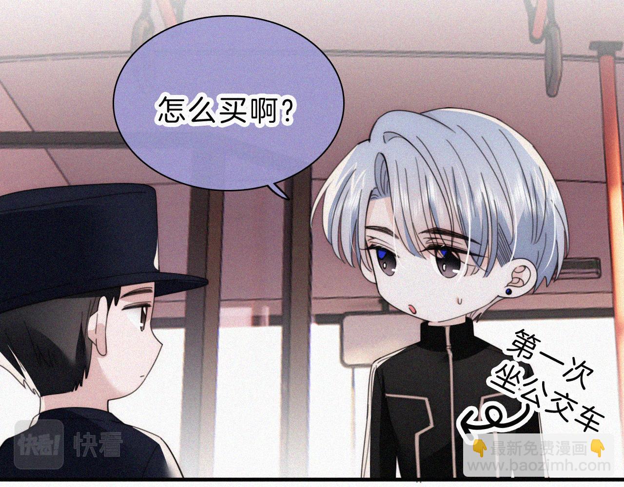 第21话 又不是在凶你11