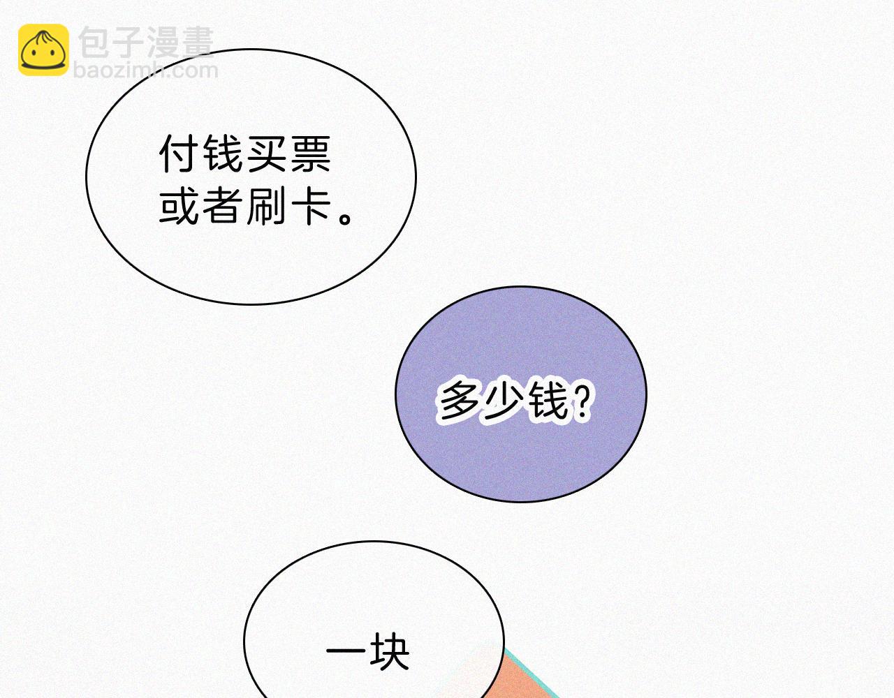 第21话 又不是在凶你12