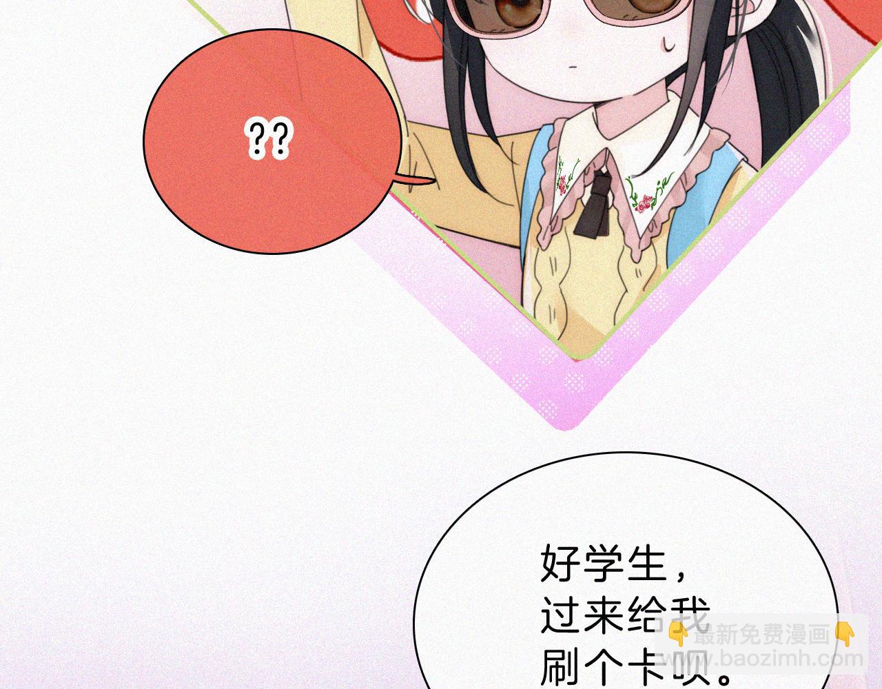 第21话 又不是在凶你16
