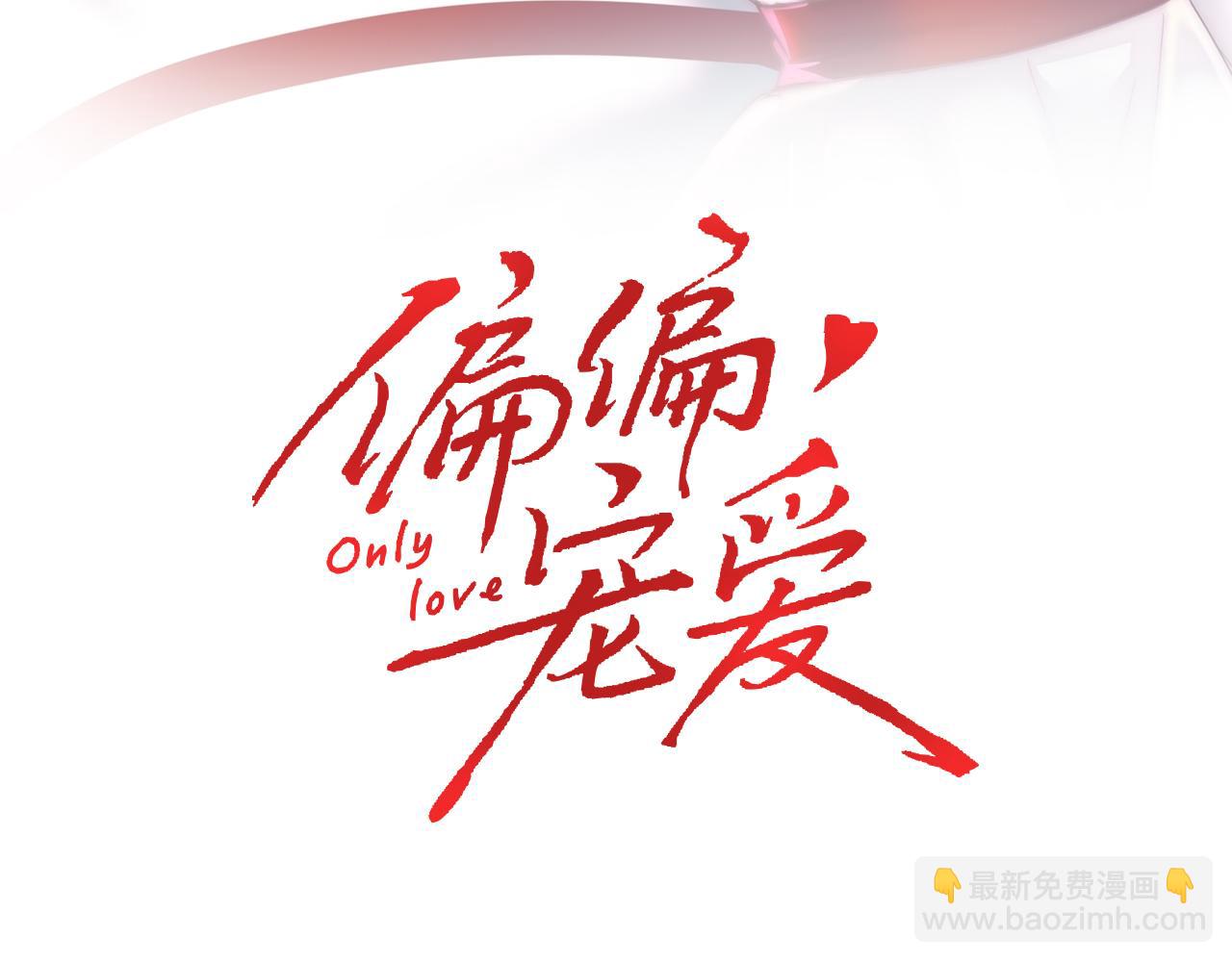 第21话 又不是在凶你2