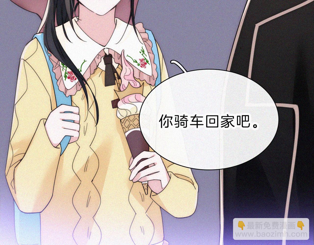 第21话 又不是在凶你22