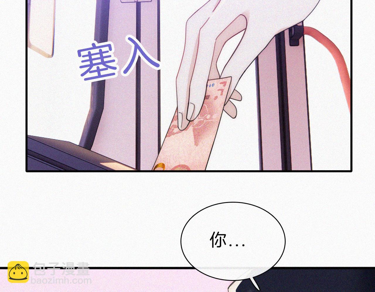 第21话 又不是在凶你27