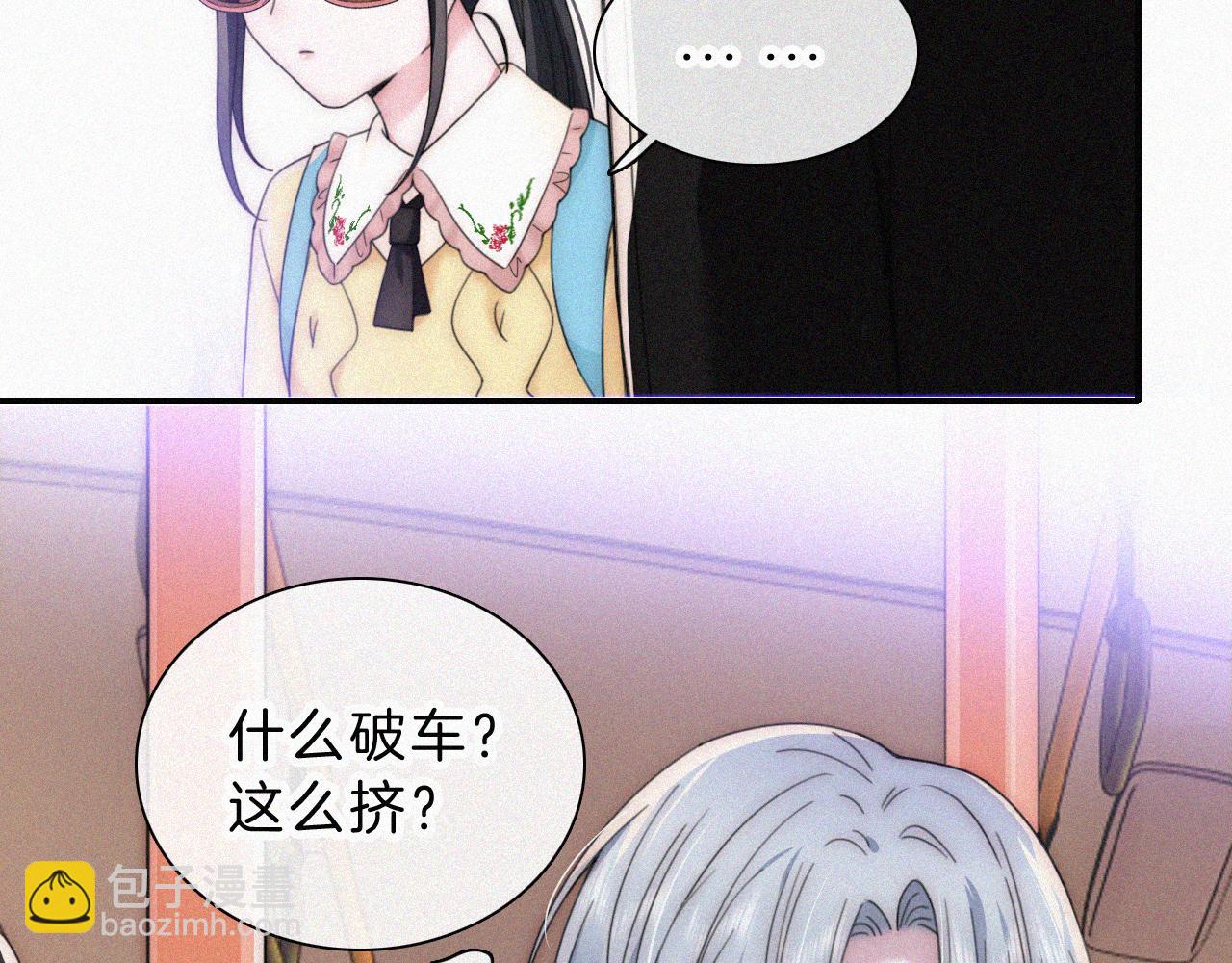 第21话 又不是在凶你34