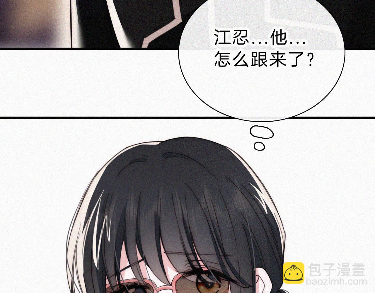 第21话 又不是在凶你6