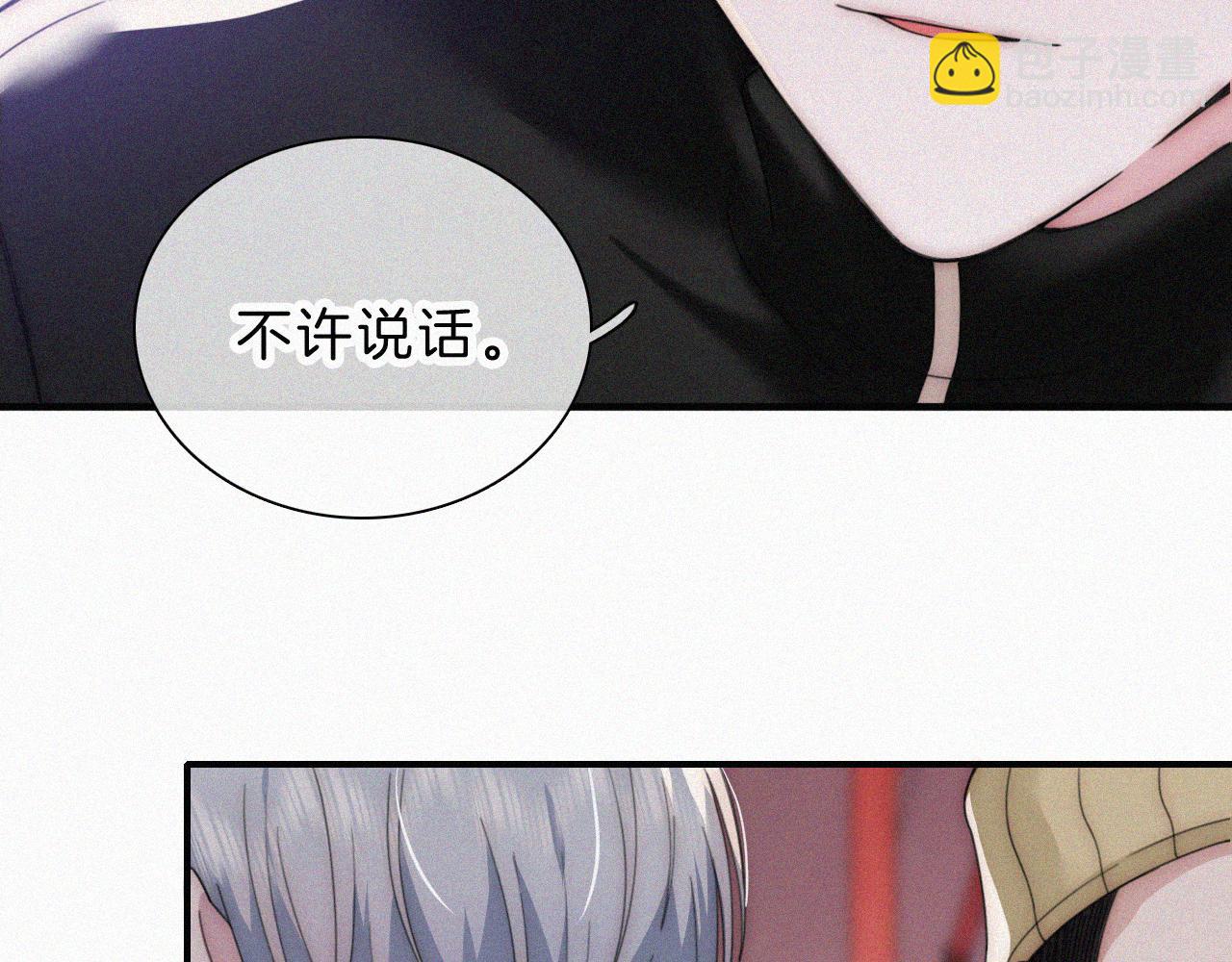 第21话 又不是在凶你60