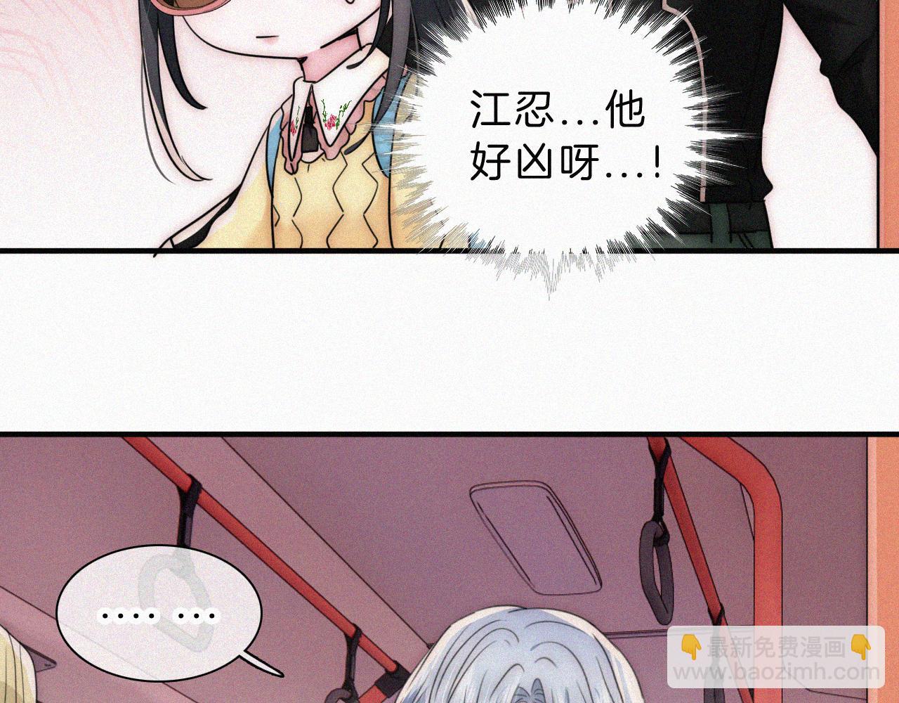 第21话 又不是在凶你66