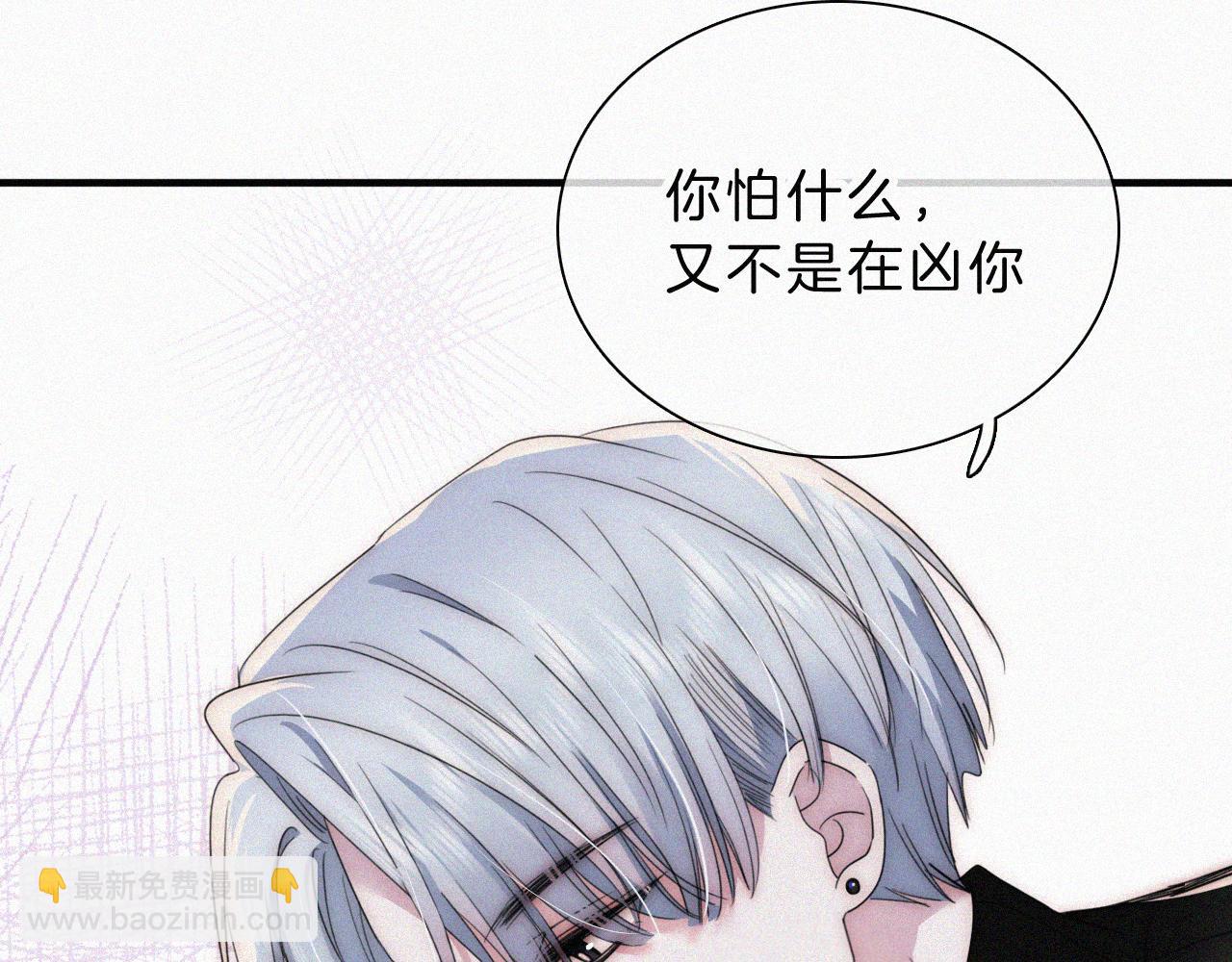 第21话 又不是在凶你68