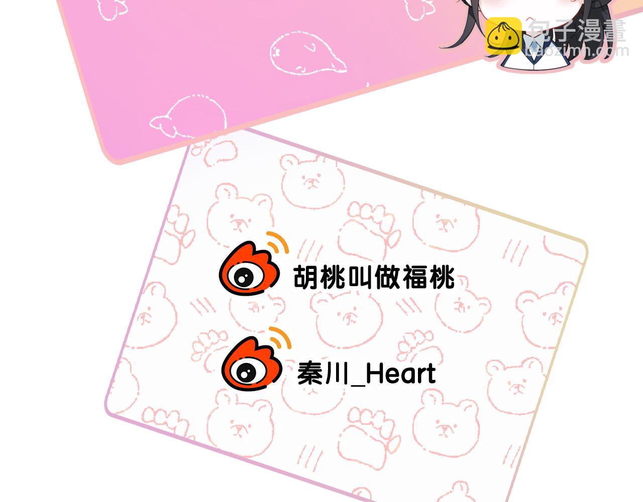 第21话 又不是在凶你73