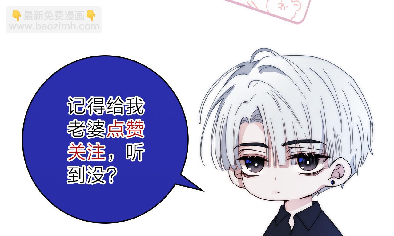 第21话 又不是在凶你74