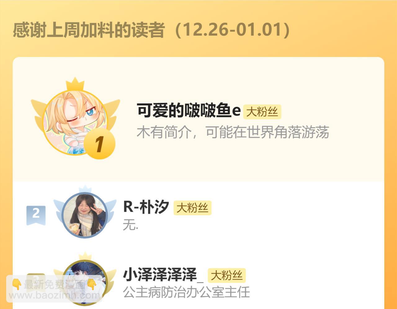 第21话 又不是在凶你75