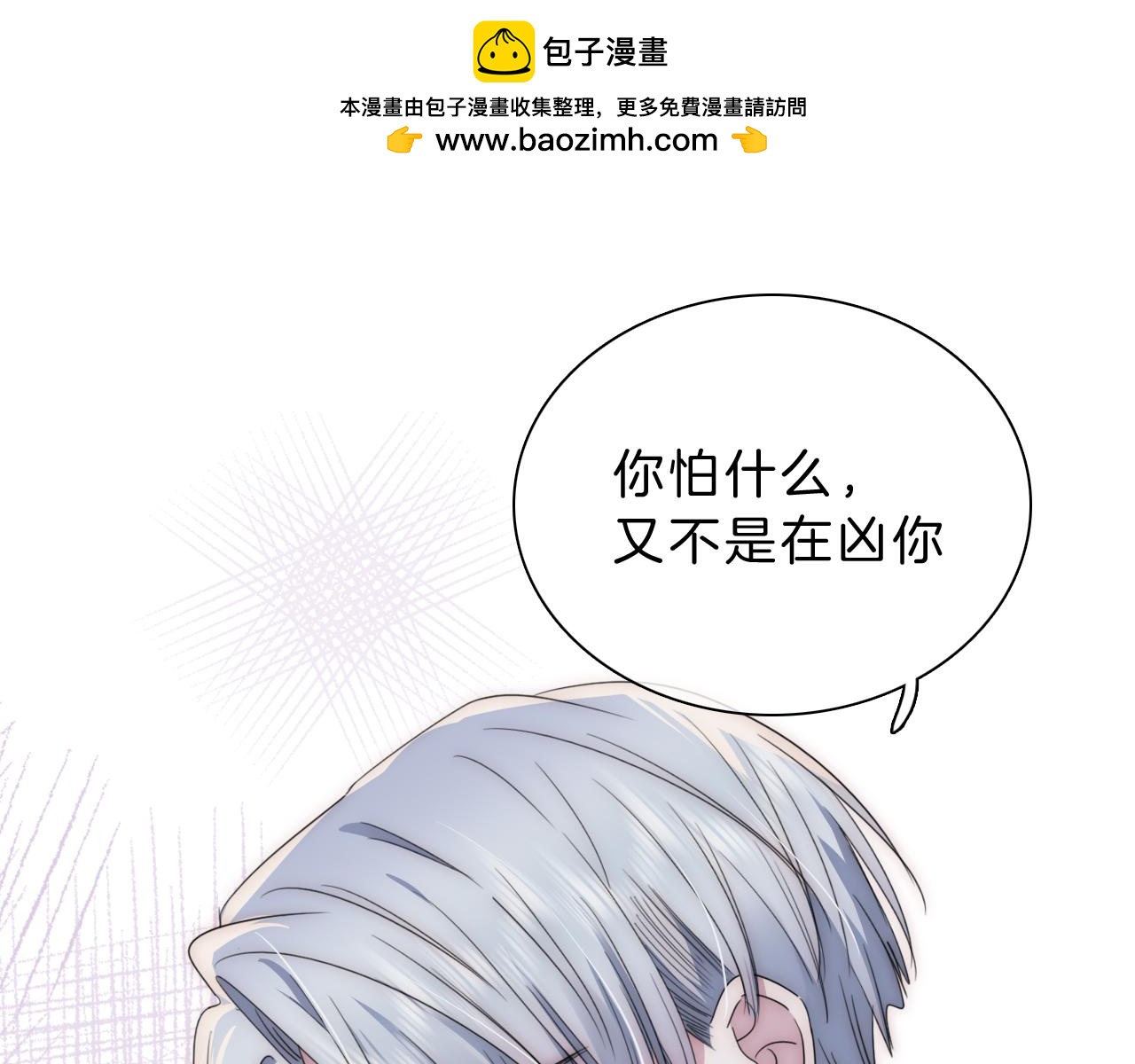 第22话 柠檬软糖0