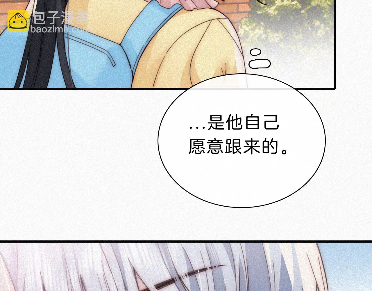 第22话 柠檬软糖24